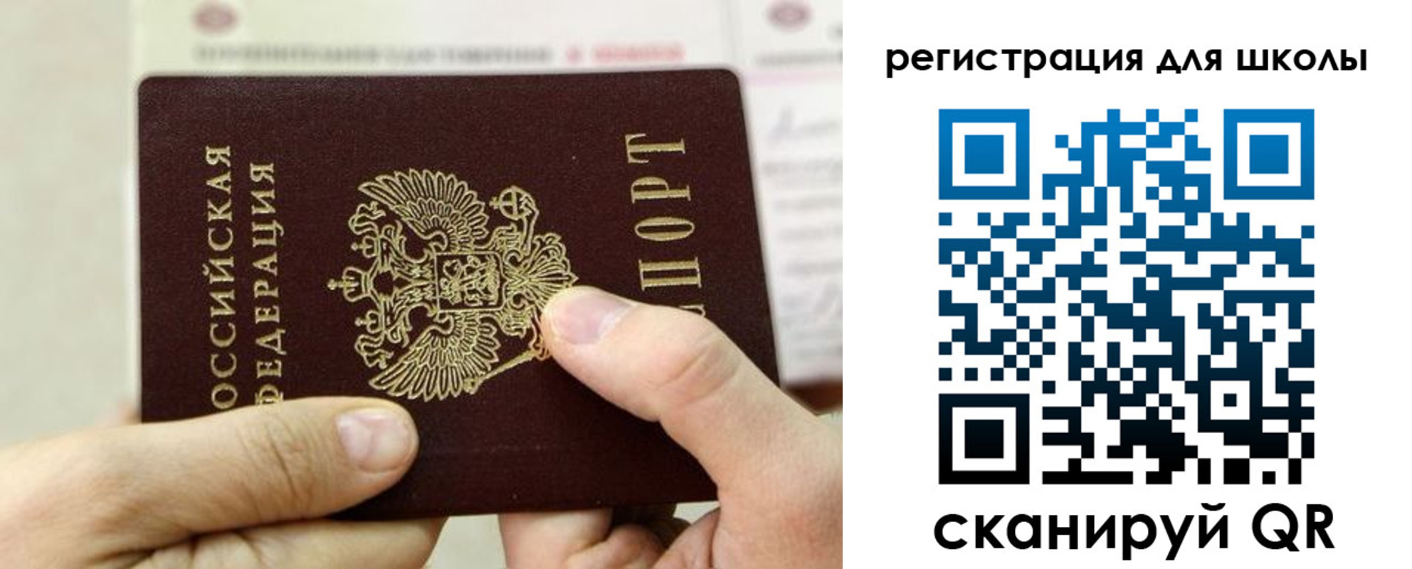 временная регистрация в квартире в Керчи