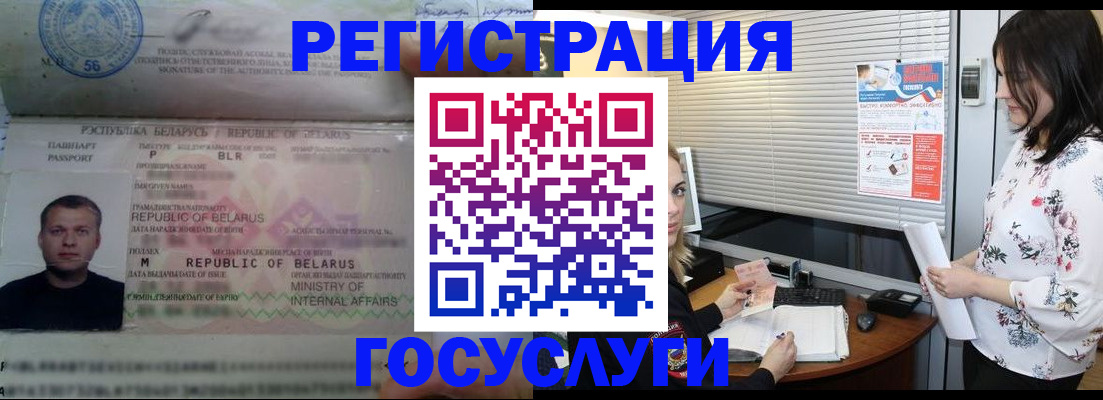 прописка от собственника в Керчи